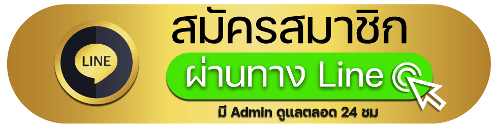 line-add